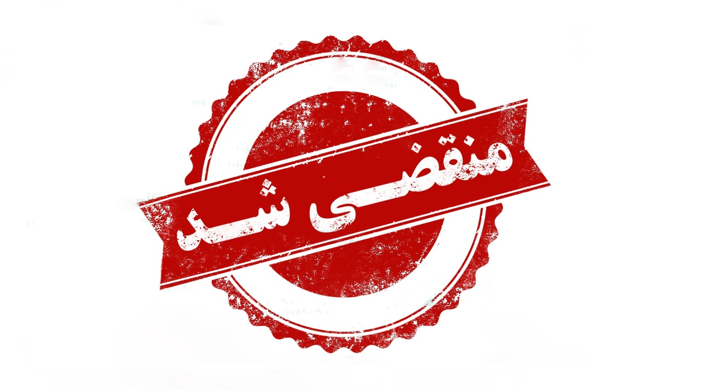 بهترین تشریفات در گرگان